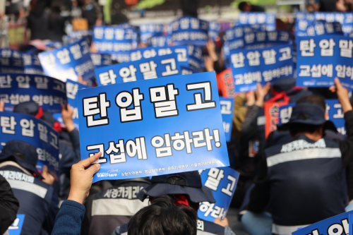 하루 빠지면 40만 원, 죽지 않고 일하기 위해 만든 노동조합