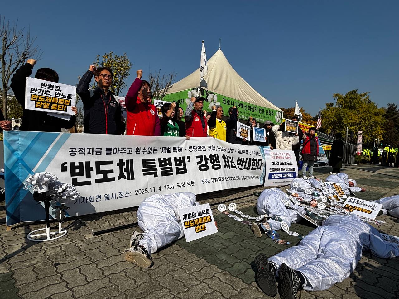 재벌 특혜와 환경 파괴로 가득 찬 반도체특별법 제정을 전면 재검토하라