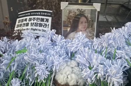 당신의 아버지와 뚜안을 기억하며