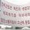 사회단체 지도자들 노상 단식농성 돌입
