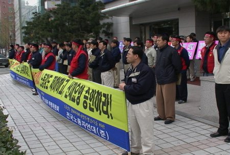 울산 현대자동차 근골격계 투쟁