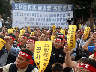 [철도노조]불법적 노조탄압철회,4.20합의이행,일방적공사입법저지를위한 철도노동자결의대회