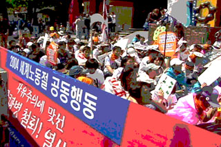 노동자의 피로 시작된 노동절을 기린다 – 2004 세계노동절 공동행동