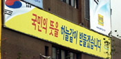벼랑 끝에선 노동자들