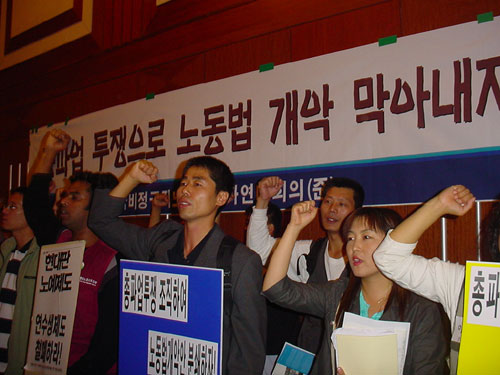 파견법 상임위 상정시 즉각 ‘강력한’ 총파업 돌입