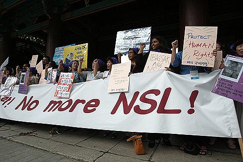 “No More NSL-국보법 철폐는 국제사회와의 약속”