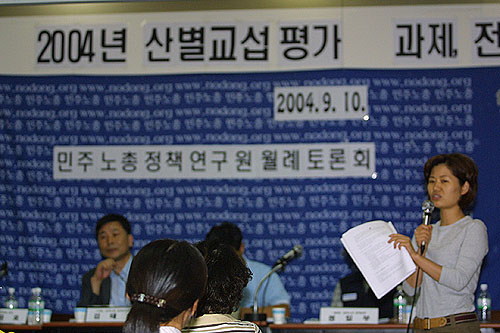 김애란 서울대병원지부장 “사과나 탈퇴 철회 요구 받아들일 수 없다”