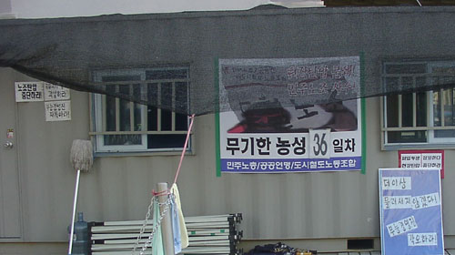 구속, 파면, 해임, 당연퇴직, 징계위 회부…