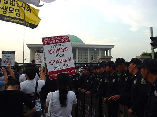 “개방 저지, 생존권 방어 투쟁을 반자본 투쟁으로”