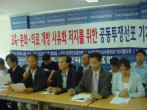 정부의 개방정책, 위험수위 넘었다