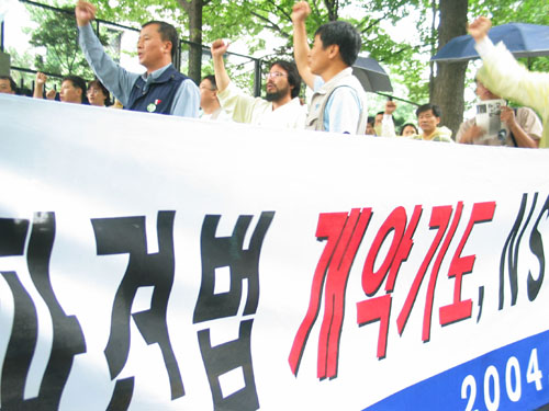 NSC에 발목잡히고, 파견법에 죽어나고