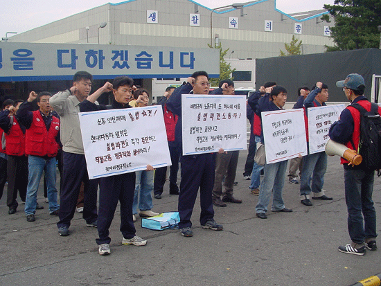 “비정규직의 정규직화, 초석을 놓는 투쟁”