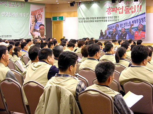 “싸움은 이미 시작되었다”