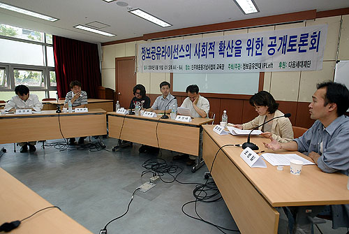 정보공유라이선스 사회적 확산 위한 캠페인 선포