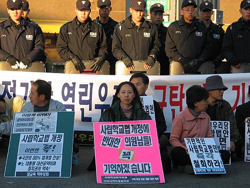 교육주체들, “사학법안, 참여정부에 기대할 것 없다”