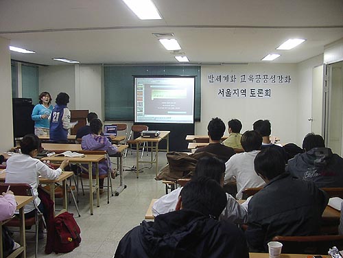 “교육개방은 교육을 이윤의 대상으로 삼는 국제교역”
