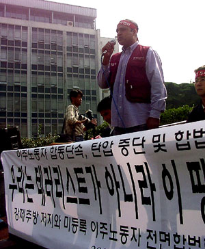 “이주노동자 단체, 100% 반한 단체 맞다”