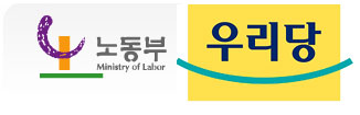 열린우리당, 비정규 개악법안 연내 처리 정부와 합의