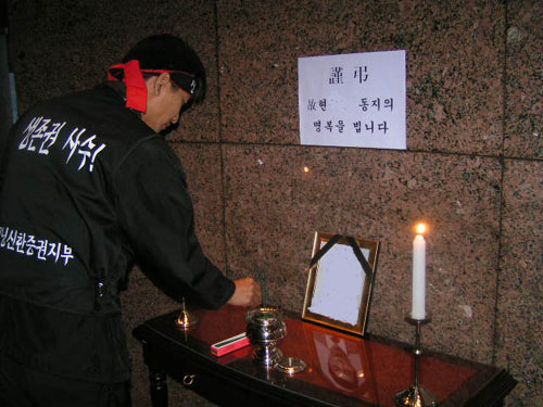 빚 때문에… 증권노동자 또 목매 자살