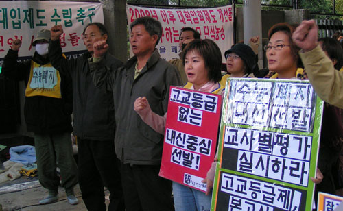 “강남 살지 못한 죄”