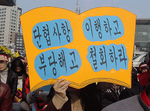 “살길 열어주겠다던 철도청 약속 믿었는데”