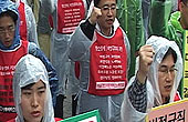 “사무금융연맹의 민주화 쟁취를!”