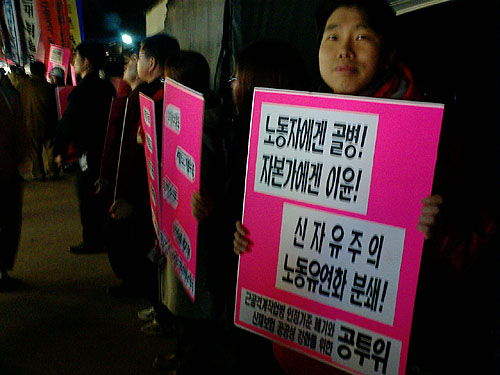 근골격계마당, 유연화 분쇄 골병투쟁으로 시작하자