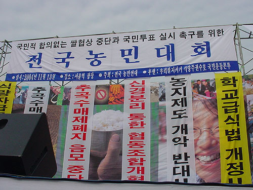 ‘거리의 주말’ 막이 올랐다