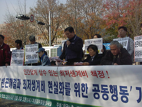 “빈곤은 국가와 사회 전체의 책임”