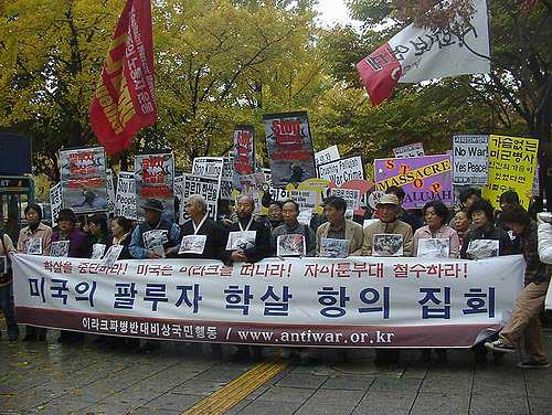 “팔루자 학살을 중단하라”