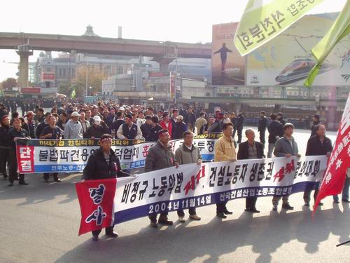 “한일 건설노동자가 선봉에 선다”