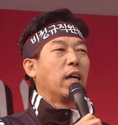 [2004년 하반기 총파업투쟁] “삭발과 구속 결단식은 출발일 뿐이다”