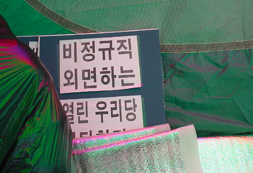 “지렁이도 밟으면 꿈틀한다”