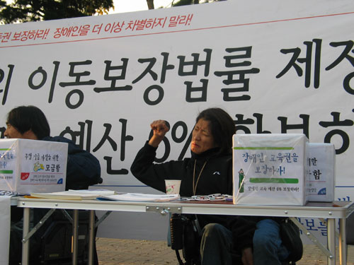 “장애인 생존권, 그들에게는 하찮은 일”