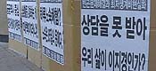 이것은 ‘체험’이 아니다