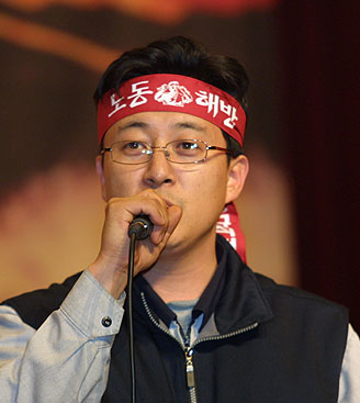 “지역별 일상적 연대와 단결 투쟁 기풍 확립을”