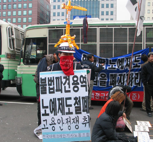 [2004년 하반기 총파업투쟁] 비정규공대위, 국회 앞에서 정부 규탄 집회