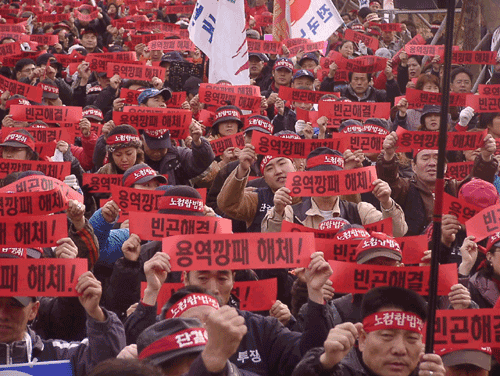 “가난 구제 못하는 나랏님은 바꾸면 된다”