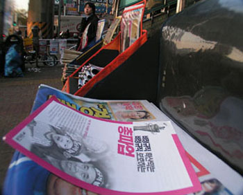 [2004년 하반기 총파업투쟁] “이거 받아 가셔야 합니다”