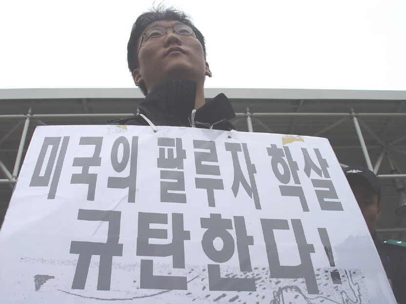 [전범기소이야기] ‘팔루자 광주여’, ‘학살을 멈춰!!’