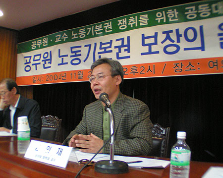 “언론은 공무원법 거론조차 안 한다”