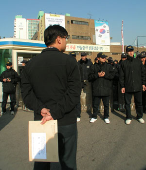 [2004년 하반기 총파업투쟁] “오늘은 항의서한 전달의 날”