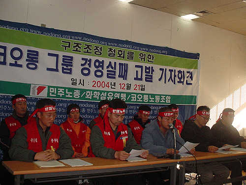 합의문 잉크가 마르기도 전에 2차 구조조정