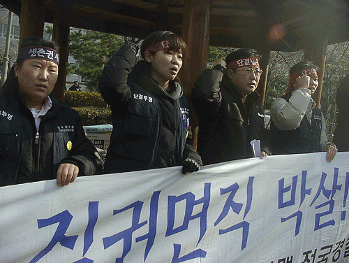 경찰청, 직권면직에 사직강요, 만성적 성희롱까지