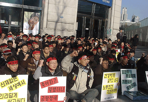 근로복지공단, 공황장애 산업안전공단 이관 철회