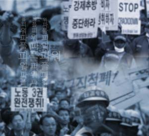 RTV(시민방송)에 매주 금요일 밤11시 시사프로그램 방영