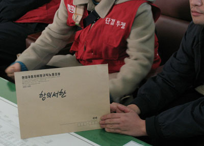 “울산은 여전히 불법천지”