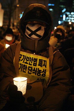 “보안법 문제는 법리 아닌 역사적 결단”