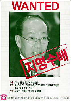 행자부, 패러디 포스터에 어거지 법 집행 입장