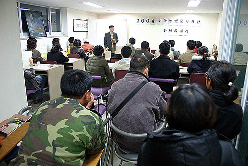 [박수정의 사람이야기](3) – 주목, 전국농민문학의 밤